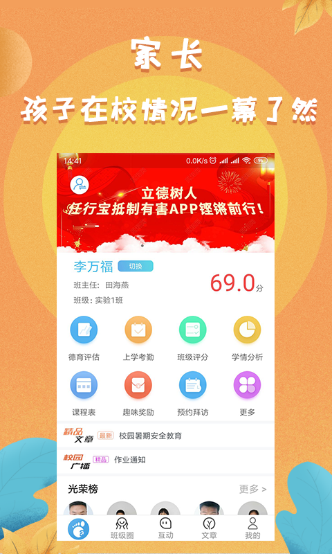 任行宝app