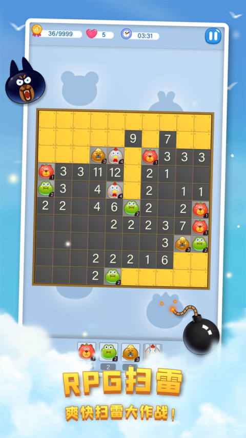 塔塔怪兽手机版