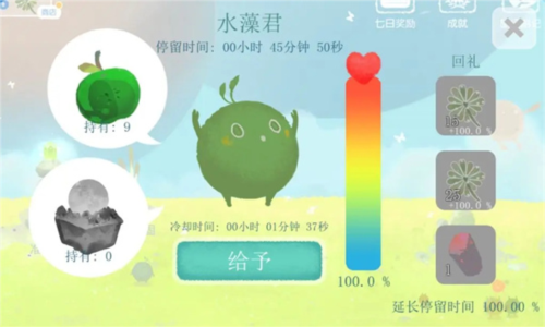 天国旅立官方版