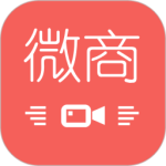 微商水印管家app