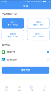 中证宝app