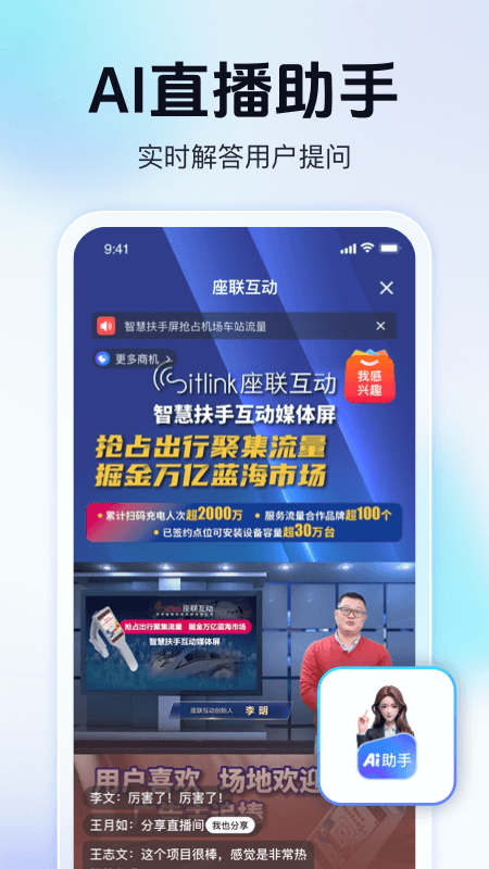 天九老板云app