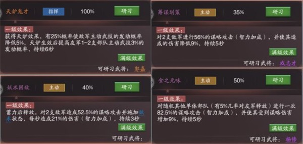 神将三国vivo商店渠道版