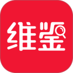 维鉴app