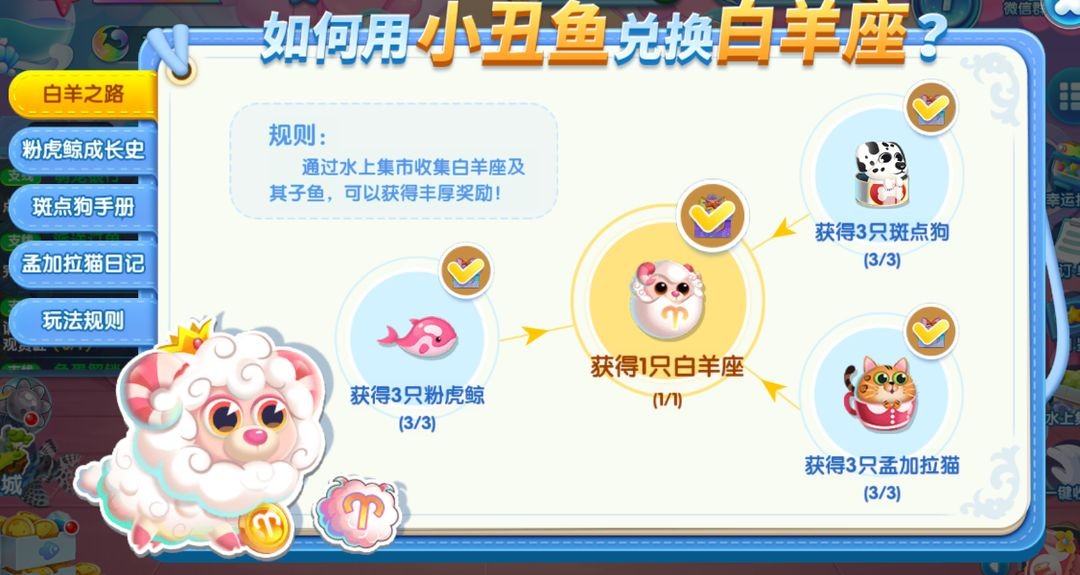 萌鱼泡泡华为版