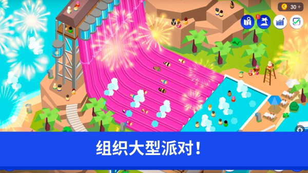 闲置主题公园大亨国际服