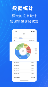 寓喵管家app