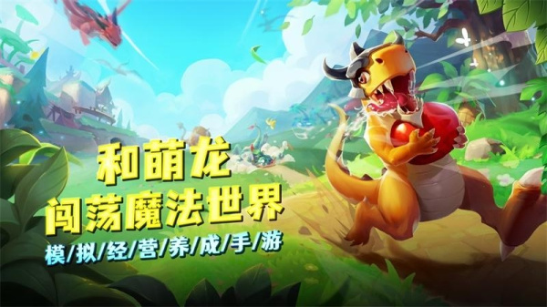 我有一座育龙岛官服