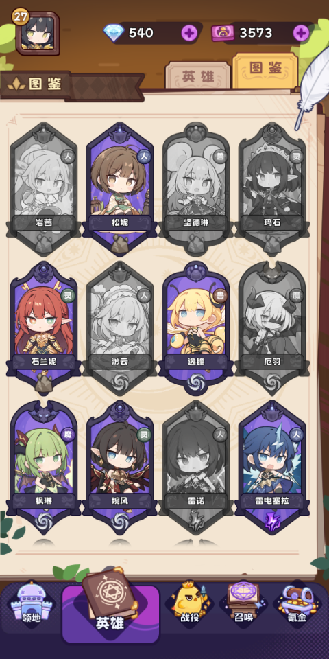 抽卡异世界最新版