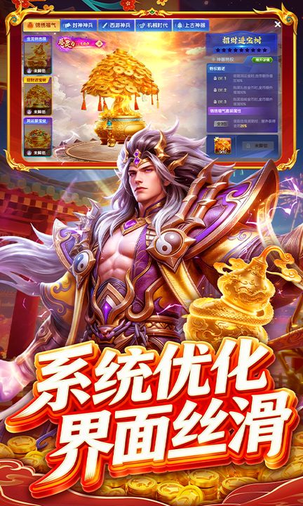 指尖捕鱼百度渠道服