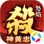怒焰三国杀华为版