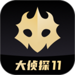 百变大侦探最新版