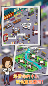 深夜的烧烤店官方版