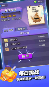 小小法师最新版