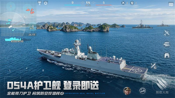 巅峰战舰oppo版