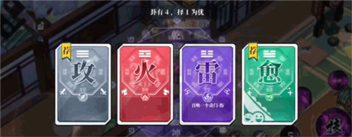 奇门之上官方版