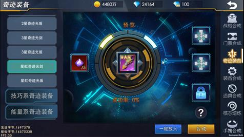 奥特曼热血英雄oppo版