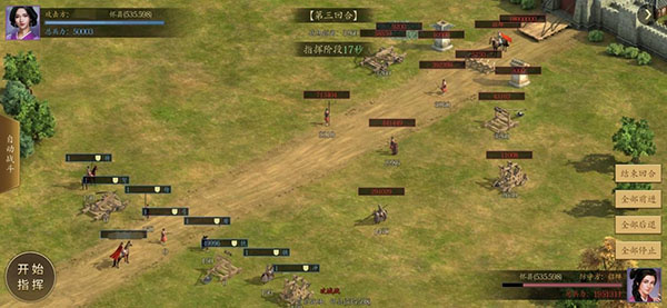 挂出个三国九游客户端