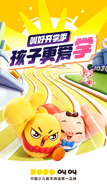 叫叫app