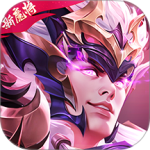 三国杀名将传国际版最新版