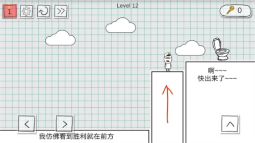 小贱出宫2官方版