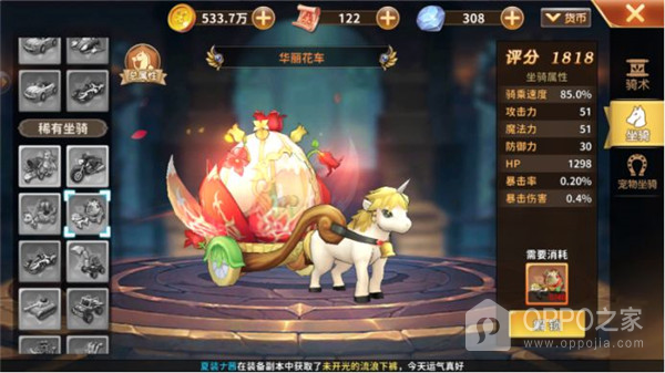 赛尔特大陆九游版