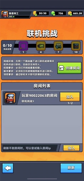 弹壳特攻队oppo渠道专属版