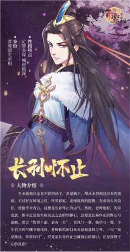 青鸾繁华录oppo服