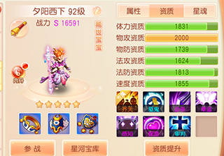 御剑红尘华为版
