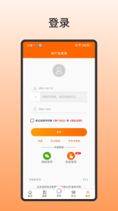 张博士医考掌上课堂app