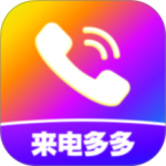 来电视频铃声app