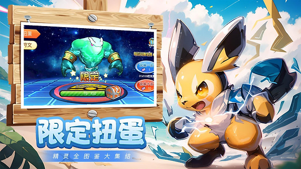 魔兽小宠物手游最新版