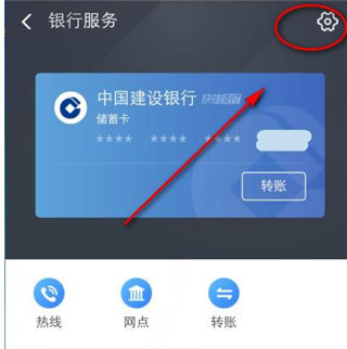 支付宝官方版