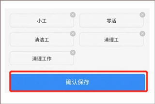 众工在线app