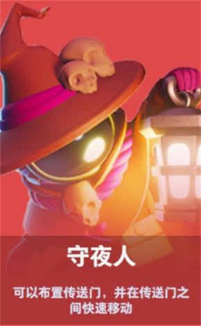 太空杀腾讯渠道服