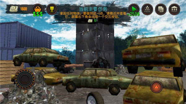 垃圾场模拟器手游