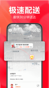 永辉生活app