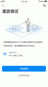 网络百宝箱app