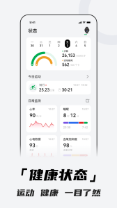 北斗卫星手表app