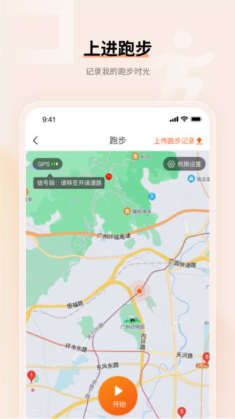 上进青年app