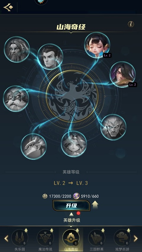 塔塔英雄最新版