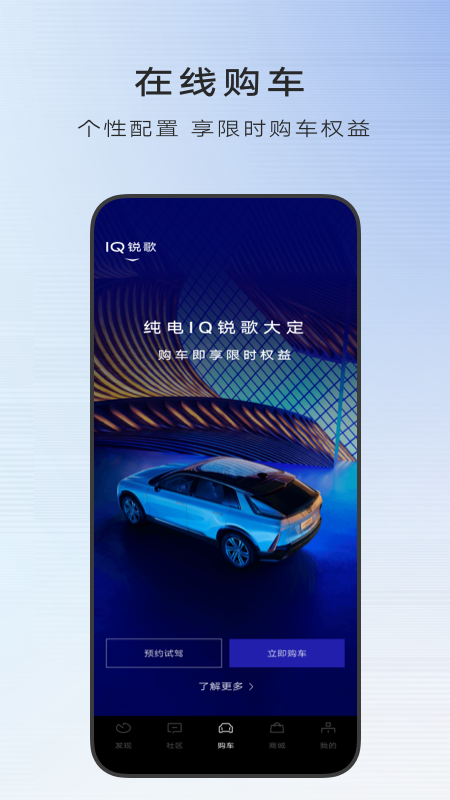 MyCadillac官方版