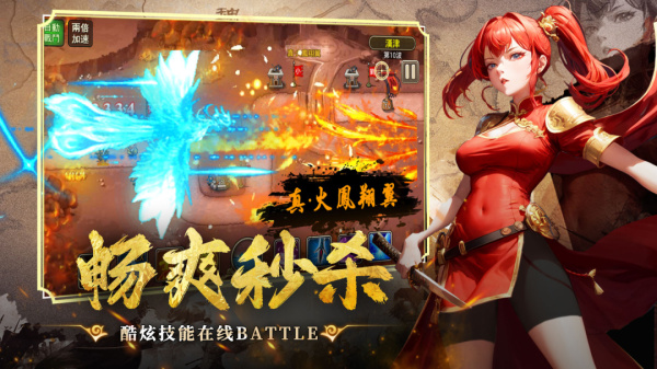 暗影战姬手机版