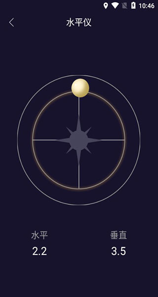 指南针户外助手app