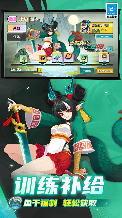 元气骑士oppo版