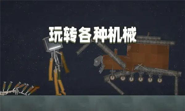 甜瓜游乐场7723自带模组汉化版