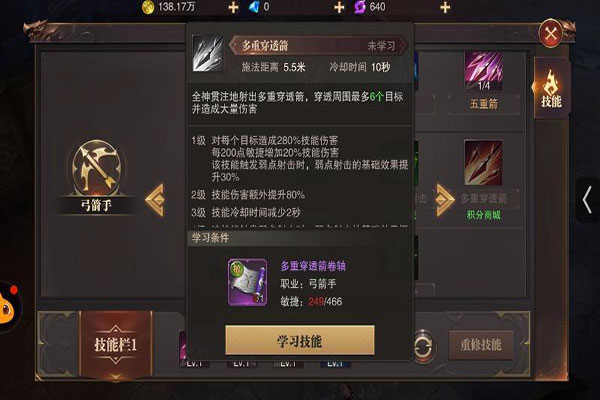 精灵盛典黎明oppo版