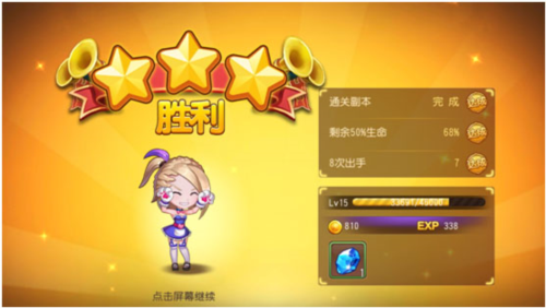 弹弹岛2手游360版