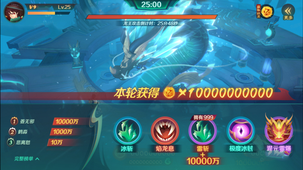 新仙魔九界互通版最新版