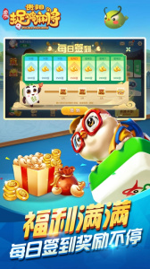 多乐贵阳捉鸡麻将手机版